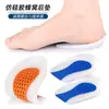 Venta al por mayor Almohadilla de silicona para el talón Blanco Azul Corazón Almohadilla para el talón Suave Absorción de impactos Protección Almohadilla para el talón Almohadilla de media talla