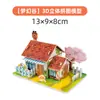 Puzzle Estéreo 3D Juguete Educativo Ensamblaje Casa Escénica Interactivo Padres e Hijos Hecho a Mano DIY Ensamblaje de Escena
