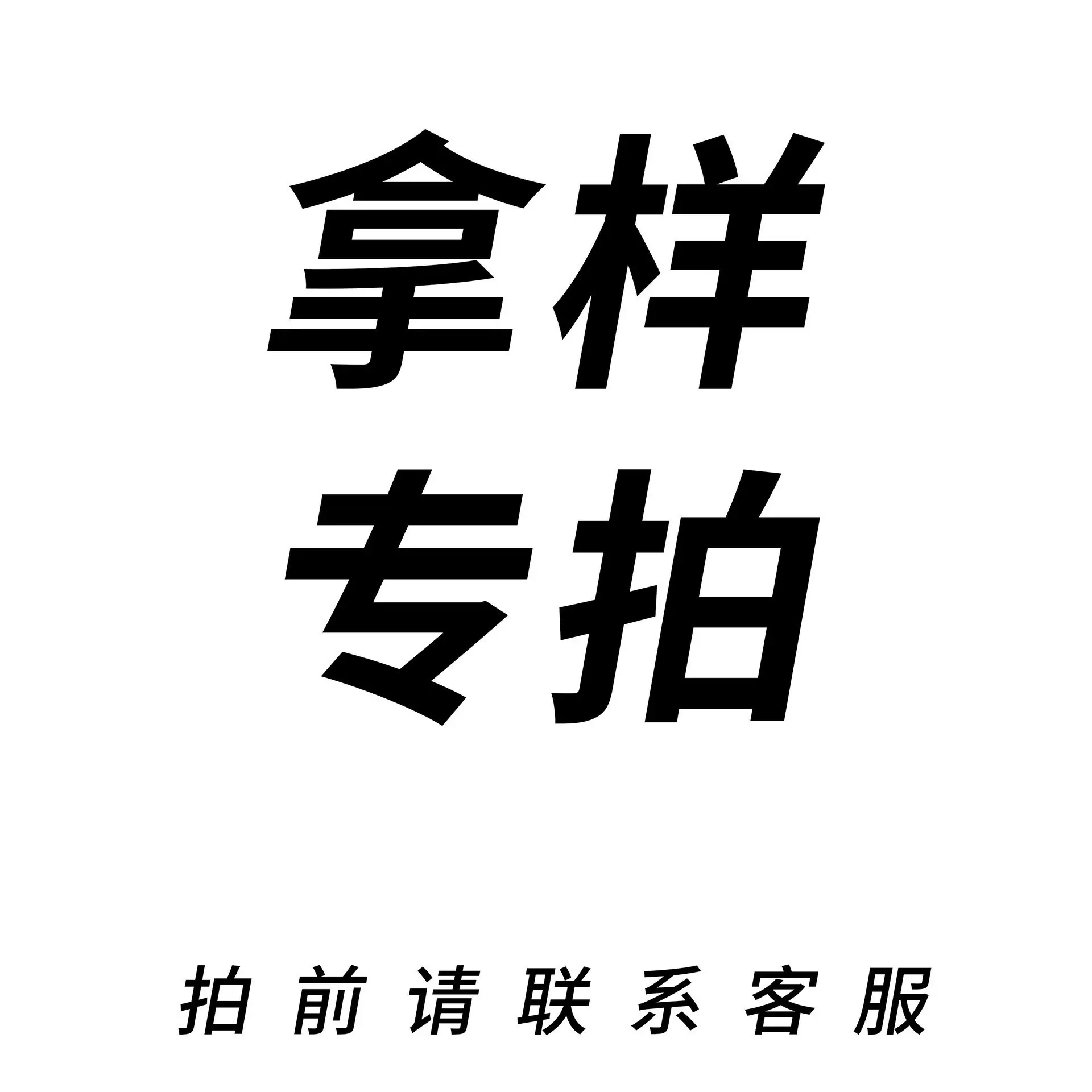 O1CN01ZWL9fj1sBTXcwUdvA_!!2082