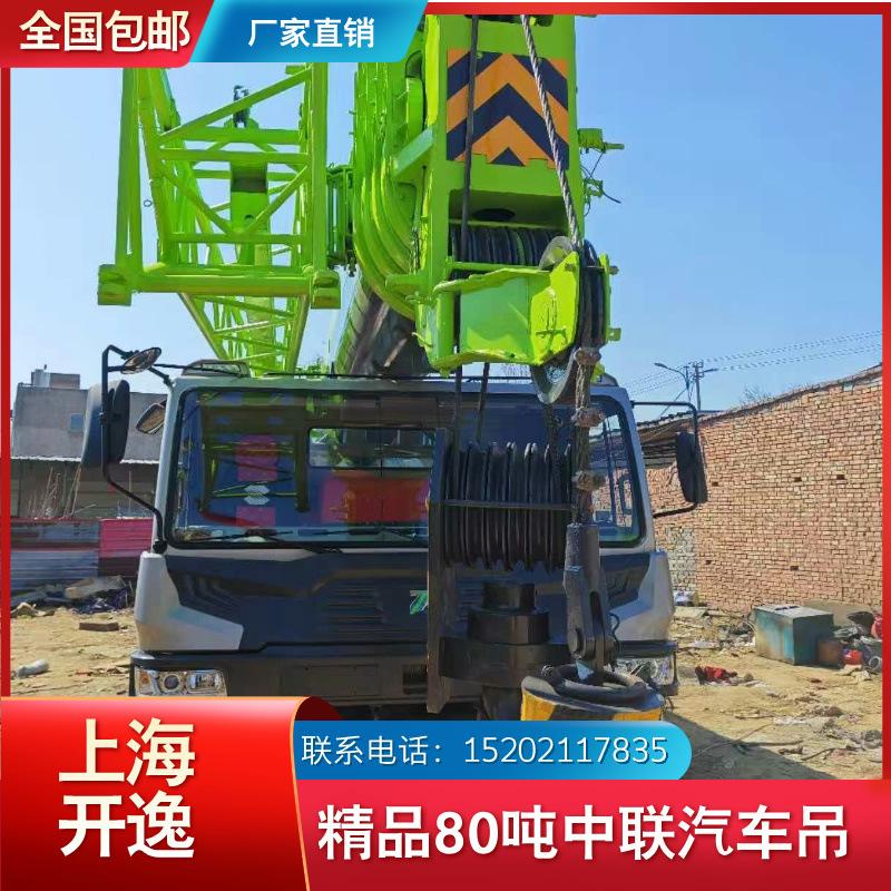 qy80v (3)