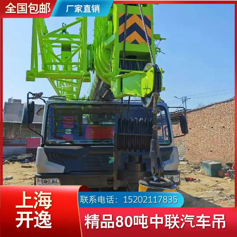 qy80v (3)
