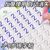 Libro de Práctica de Escritura Mágica con Surcos para Niños para Aprender Números y Letras, Entrenamiento de Control del Bolígrafo para Jardín de Infancia, Libro de Calco y Copia para Educación Temprana