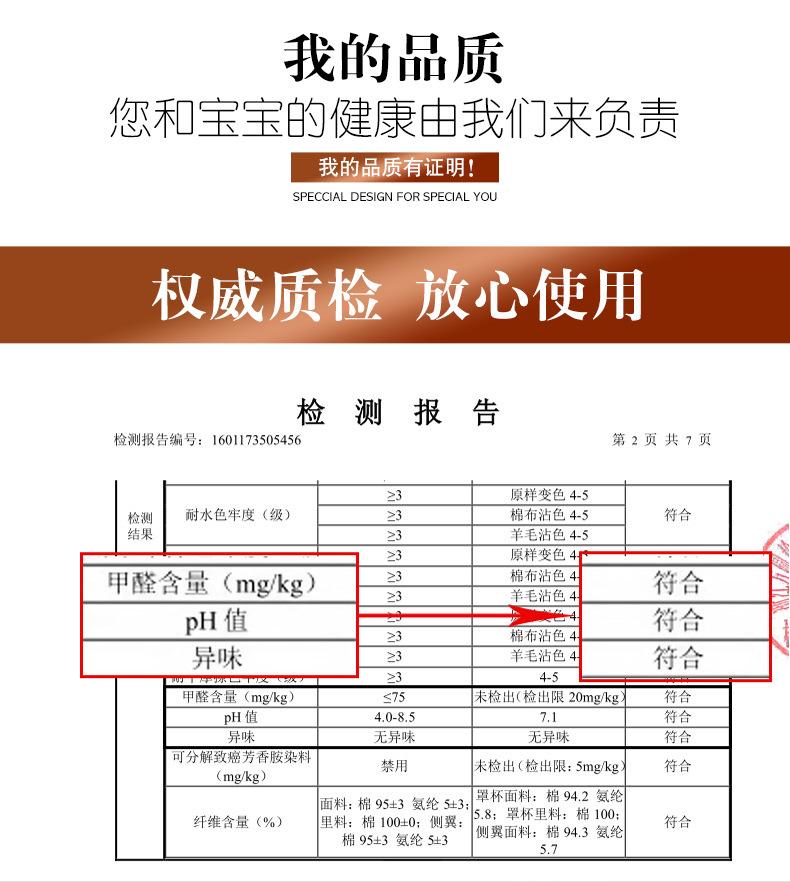 8893新款详情_01