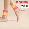Parche Calentador para Pies, Parche Calefactor, Compresa Caliente, Parche Calentador para Pies, Parche para Pies, Calidez Invernal y Protección contra el Frío, Parche Calentador para Tobillo Sanyinjiao