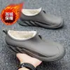 Botas de Chuva Primavera e Outono para Homens, de Cano Curto, Modernas, Antiderrapantes, Leves, Impermeáveis, Botas de Água para Cozinha de Chef, Sapatos de Borracha Duráveis para Canteiros de Obras