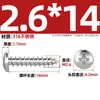 Tornillos Autorroscantes Cabeza Redonda Cruzada Acero Inoxidable 316 Estándar Nacional Cabeza Plana Extendida Cabeza Grande Diente de Madera Mm2M3M4M5M6