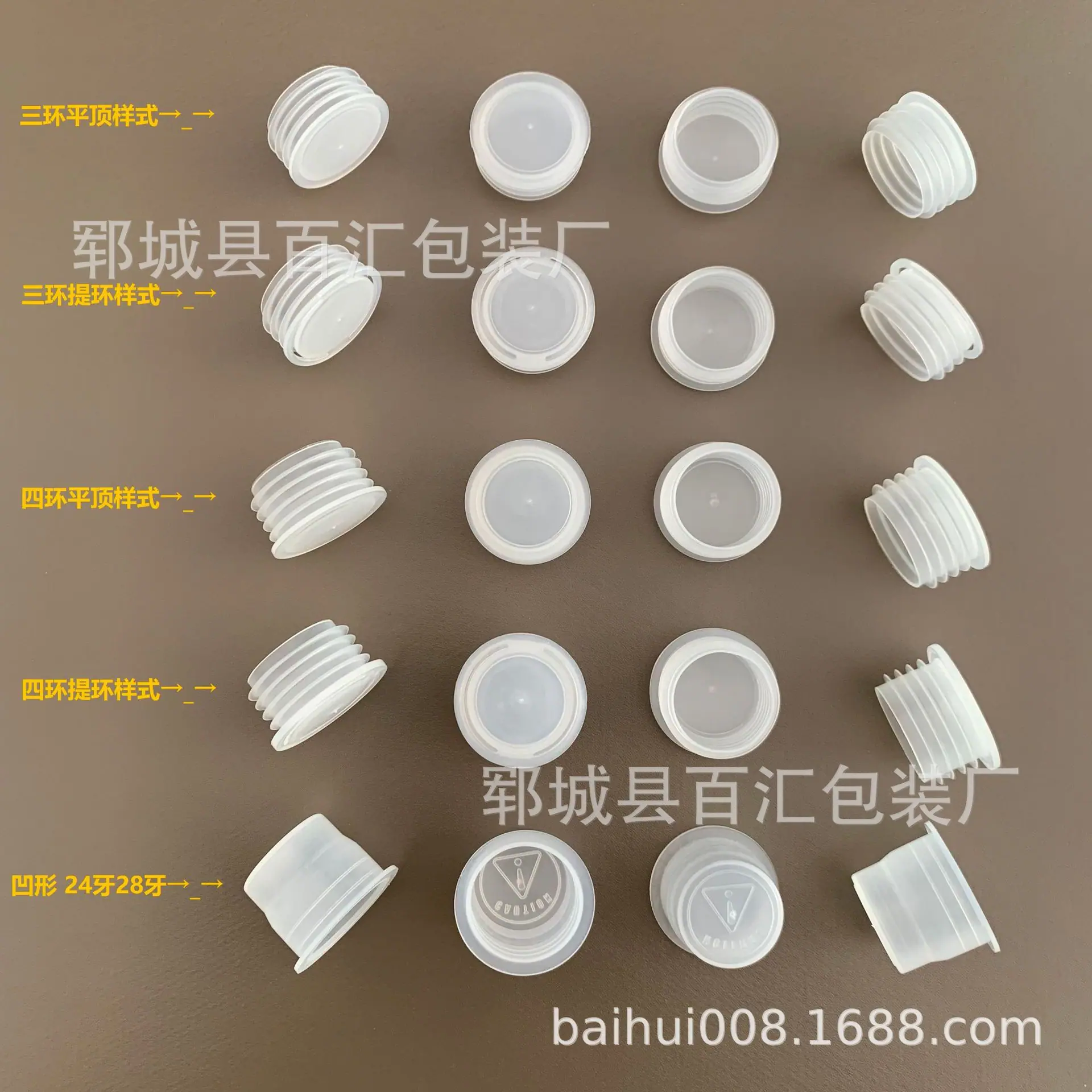 黄色字