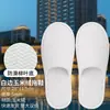 Chinelos Descartáveis do Mesmo Tipo Usados em Hotéis de Luxo, Adequados para Hóspedes, Viagens Domésticas, Espessados e Antiderrapantes, Atacado para Hotéis e Salões de Beleza