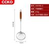 Alemanha CCKO304 espátula de aço inoxidável pá para refogar conjunto de sete peças de utensílios de cozinha conjunto doméstico colher colher para refogar conjunto completo