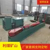 7.5KW Máquina enderezadora de pernos y enderezadora soporte de galería de mina de carbón MTZ22 Máquina enderezadora de pernos alta presión y tensión