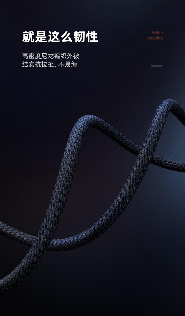 保时捷苹果PD线+双色灯_09.jpg
