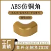 Marco con Marco de Madera Maciza, Marco de Fotos Estilo Chino Nuevo con Esquinas de Cobre Imitación, Marco de Pintura Tradicional China con Esquinas Redondeadas, Marco para Caligrafía, Marco Exterior para Pintura Decorativa, Marco para Bordado