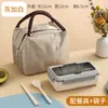 Lancheira Especial Estilo Japonês Bento Box para Trabalhadores de Escritório Aquecimento no Micro-ondas