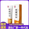 Apgma Creme Peeling para Mãos e Pés Fabricante Atacado Dropshipping