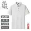 Camisa Polo de Trabajo para Exteriores, Hilo Original de Secado Rápido, Talla Extra Grande Ropa de Trabajo, Logo Impreso Personalizado, Camisa Publicitaria de Manga Corta