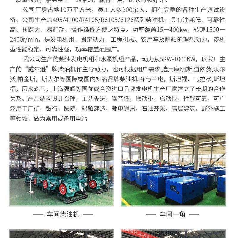 玉柴120千瓦发电机组_15.jpg