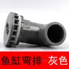 Conector Direto de Cotovelo de PVC para Caixa de Circulação de Filtro de Pântano, Tampa de Plugue 3D, Válvula de Esfera com Rosca Interna e Externa, Sistema de Circulação de Água Caseiro DIY