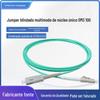 OM 30000 Mega Multimodo Fibra Jumper LC-SC Único Núcleo Blindado Jumper Protetor Solar À Prova D' Água Mordida de Rato 3 m 10 m