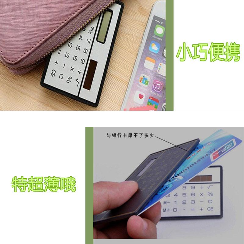 四排卡片计算器6.jpg