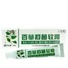 Yixincao Ungüento Antibacteriano Cien Hierbas 20g Crema Herbal para el Cuidado Externo de la Piel Fabricante Venta Directa En Stock Al Por Mayor