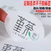 Etiquetas Adhesivas Personalizadas, Pegatinas de PVC Transparentes, Sellos de Papel Recubierto Personalizados, Fabricantes de Impresión Publicitaria con Código QR