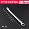 Llave de Doble Extremo Flor de Ciruelo, Tratamiento Mate, Llave Fija Multifuncional, Llave para Gafas de Reparación Multifuncional Multiseleccionable