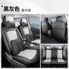 Especialmente Usado para Nissan Classic Sylphy Funda de Asiento de Coche Todo Incluido Cojín Perforado de Verano Funda de Asiento de Cuero Transpirable