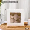 Caja para Cupcakes con Ventana Caja de Embalaje Cartulina Blanca de Grado Alimenticio Mascota Transparente Espesada Caja para Postres para Llevar de 4 Piezas