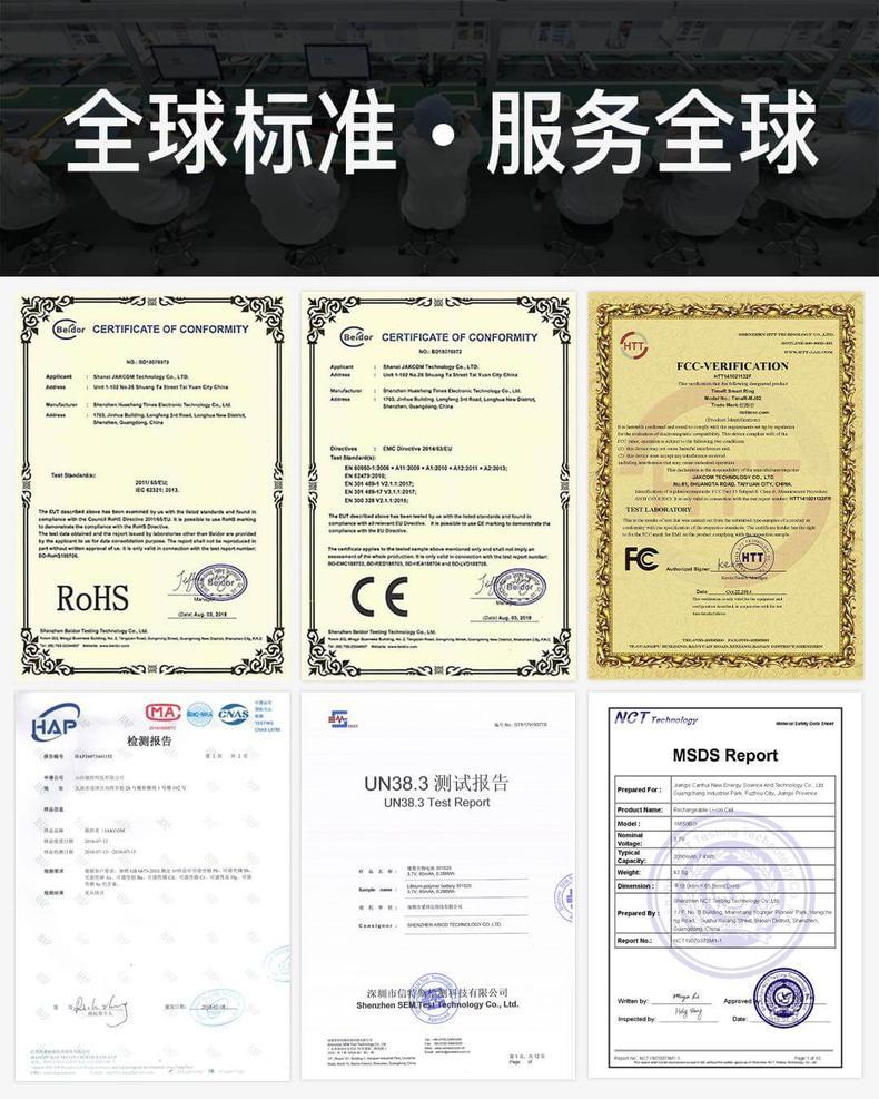 Auto-Com-页尾2-全球标准.jpg