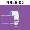 Junta Giratoria Nrc6-M5 Alta Velocidad Universal Liberación Rápida Nrl8-02 Codo Neumático de Ángulo Recto 360 Grados Conector