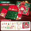 Árbol de Navidad 2025 Caja de Regalo de Cuentas Poke Pulsera de Cuentas Diversión para Perforar Agujeros Caja Ciega Navideña para Niñas Juguete de Regalo de Cumpleaños