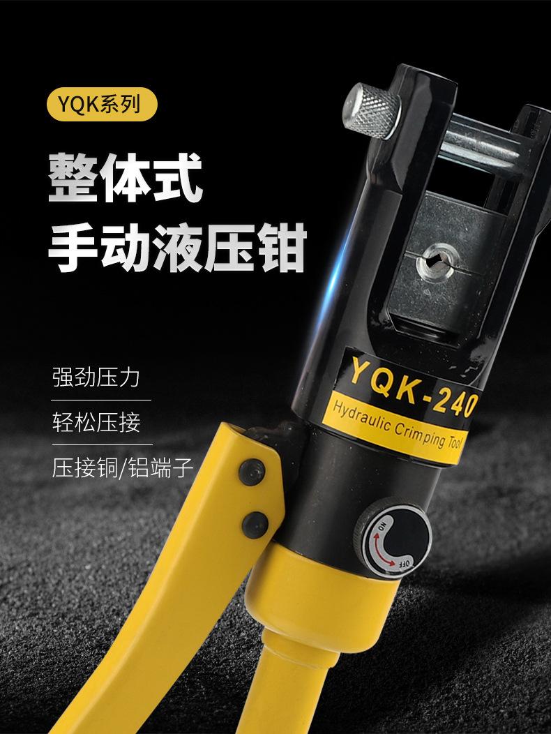 YQK_01.jpg