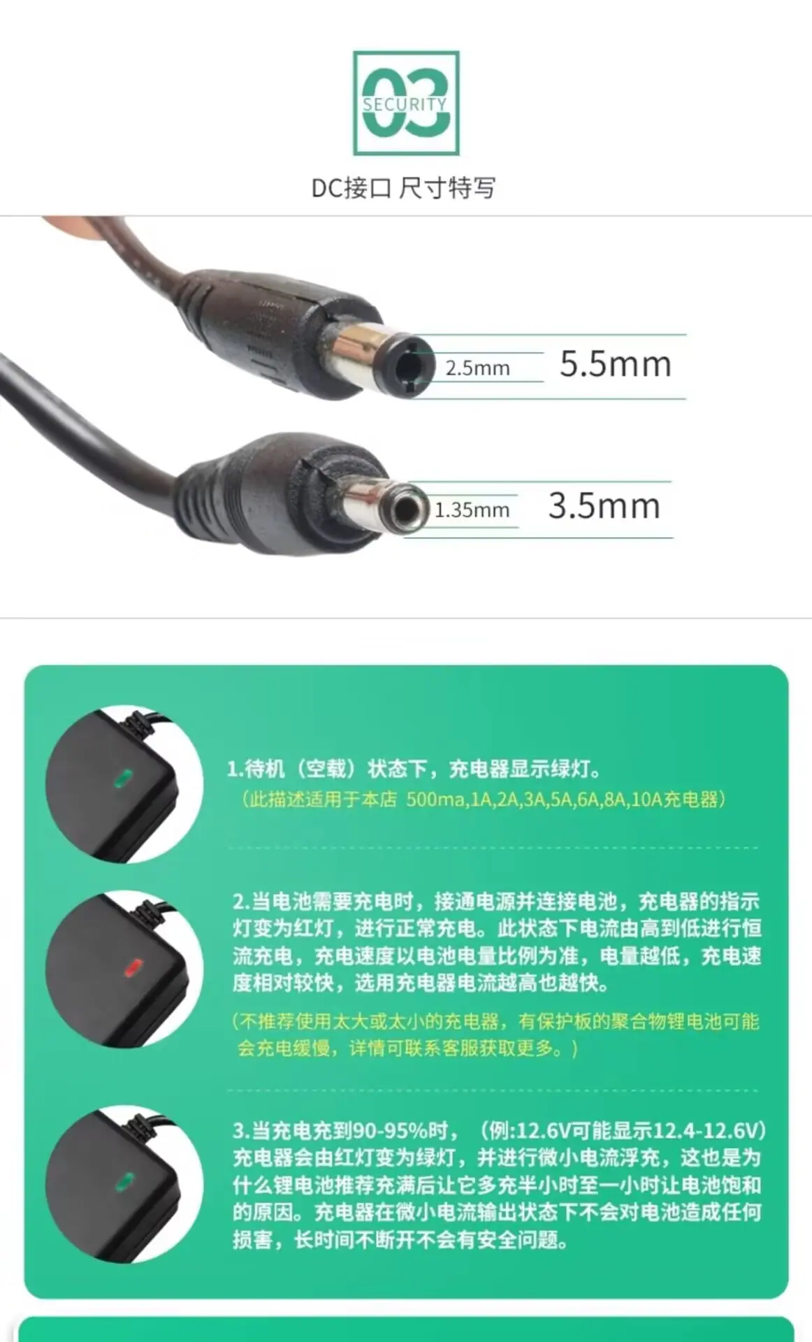 详情 9