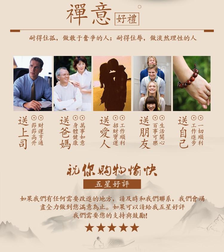 揽月轩内页2