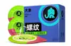 Enlace de Membresía para Clientes Habituales de Meituan - Enlace Especial para Condones al Por Mayor de Empresas de la Cadena de Suministro, No Utiliza Ningún Descuento