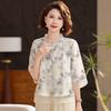 Ropa de Mamá 2025 Verano Nuevo Estilo Ropa para Mujeres de Mediana Edad y Mayores Camiseta Estilo Chino Ropa de Verano para la Abuela Camisa Pequeña para Ancianas Manga Corta
