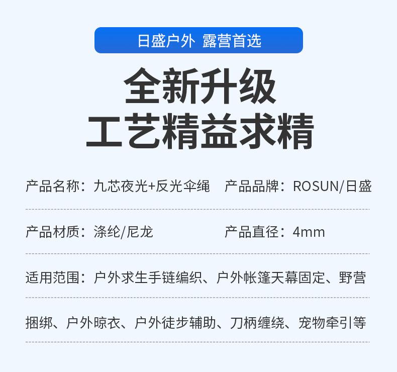 详情页蓝_05.jpg