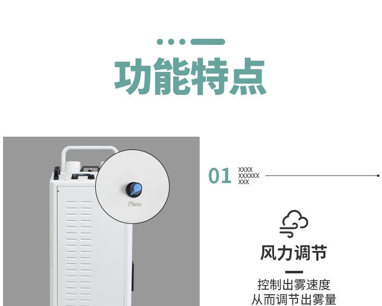 酒吧会所消毒机