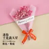 Dia dos Namorados Mini Ginásio Flores Secas Buquê Pequeno Enfeites para Bolo de Aniversário Decoração de Festa Festival Tanabata Plug-in Presente