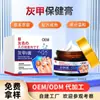 Fabricante de Crema para Onicomicosis Crema Personalizada para Uñas del Pie Extracto de Planta Herbal Cuidado de las Uñas Crema de Aplicación Externa Oem Crema para Onicomicosis