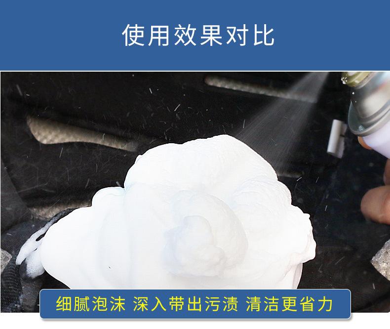 头盔清洗剂