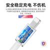 Adecuado para Cable Cargador Apple Iphone12/13/14 Cable de Datos 16/15Pd Carga Rápida iPad Tableta 12Plu