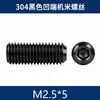 Tornillos Mecánicos de Acero Inoxidable 304 Cabeza Avellanada Negra, Tornillos Prisioneros Negros Hexagonales sin Cabeza, Sujetadores de Tornillos Mecánicos