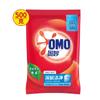 Omo Detergente en Polvo Limpieza Profunda Lavanda Fácil Disolución Fácil Enjuague Sin Residuos Eliminación de Manchas Sin Fósforo Lavado a Mano Lavado a Máquina Venta al por Mayor
