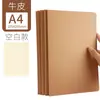 16k Livro de Linhas Simples de Papel Kraft para Carro Livro Grande A4 Caderno de Linha Horizontal b5 Ensino Médio Livro de Grade em Inglês em Branco