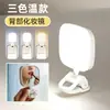 Mini Luz de Preenchimento Portátil para Transmissão ao Vivo, Clareamento Facial, Fotografia de Alimentos, Luz de Bolso Multifuncional com Espelho e Clipe