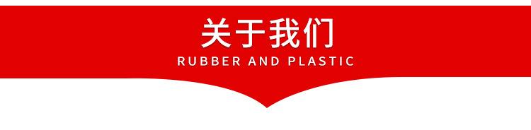 密封垫密封圈详情_04