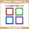 Magplayer7.5 Azulejos Magnéticos de Ventana de Color Grandes Bloques de Construcción Magnéticos al por Mayor Juguetes de Ensamblaje Versátil para Niños y Niñas