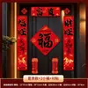 2026 Novos Versos de Ano Novo Autoadesivos do Ano do Cavalo para Uso Doméstico com Caracteres de Bênção para Adesivos de Porta de Ano Novo