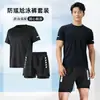 Cross2026 Verão Cor Sólida Casual Esportiva Camiseta Masculina Elástica Secagem Rápida Respirável Absorvente de Umidade Sensação de Gelo Gola Redonda Manga Curta